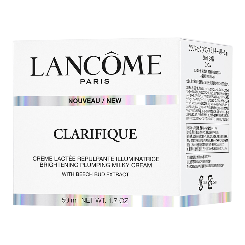 Clarifique Brightening Plumping Milky Cream slider