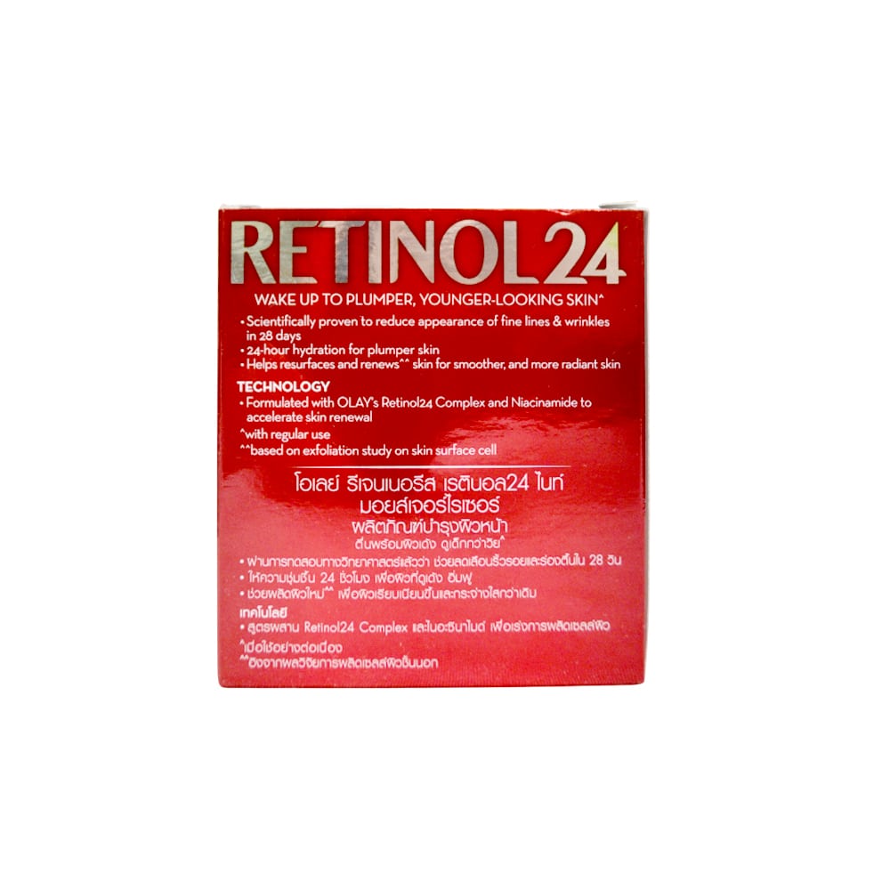 Olay Retinol24 Night Moisturiser 50g slider