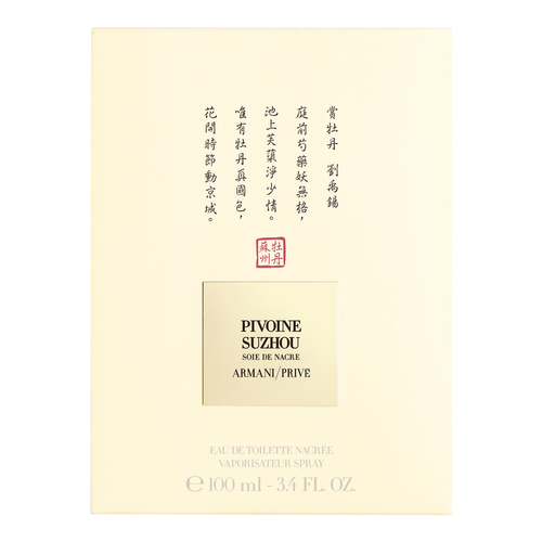 Pivoine Suzhou Soie De Nacre Eau De Toilette slider