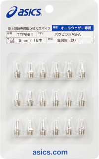 T&F NEW NEEDLE 9MM SPIKE PINS (18 PIECE) - None slider